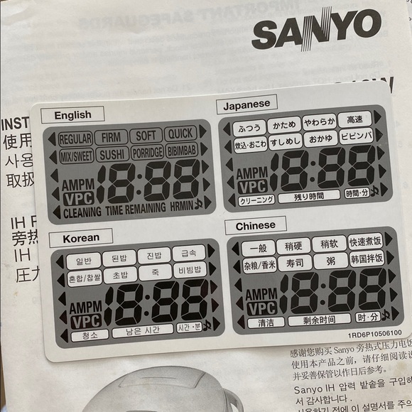 Sanyo White Digital Rice Cooker - Picture 14 of 14